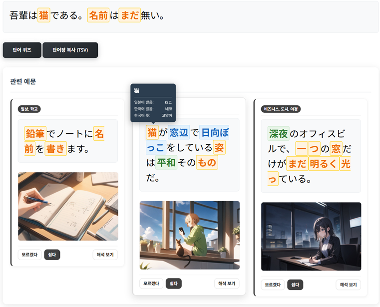 예문 카드 예시